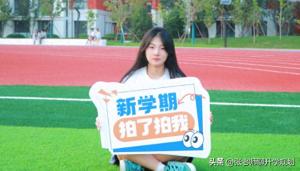 大學(xué)教授談志愿填報(bào)的三要素,！