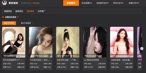 黃楊鈿甜刪除多條內(nèi)容 父親被查風(fēng)波持續(xù)發(fā)酵