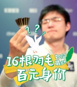 羽毛球價(jià)格兩年翻倍,，漲幅竟超黃金！