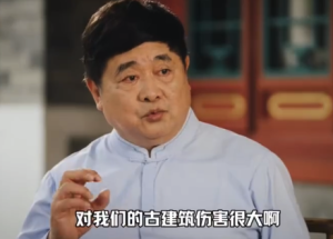 故宮的屋頂上為什么沒有雜草？對于文物如何走進(jìn)日常生活去吸引年輕人,？