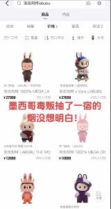 媒體：誰(shuí)在買爆泡泡瑪特 盲盒背后的瘋狂炒作