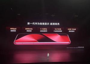 余承東：華為近十年研發(fā)費(fèi)用12490億 創(chuàng)新引領(lǐng)未來