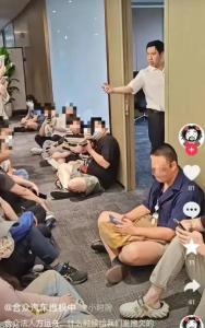 哪吒汽車(chē)員工圍堵CEO討薪 新總部首日爆發(fā)討薪事件