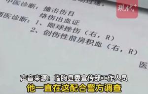 致女孩失明的水槍非高壓水槍 玩具水槍引發(fā)意外