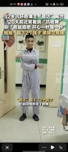 姐姐回應(yīng)抗癌博主易達(dá)去世 生命最后的搖擺