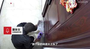蒙面男多次在女子家門口倒尿 監(jiān)控拍下全過程