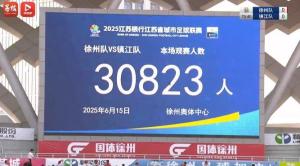 30823人,！蘇超上座率再破新高 單場觀眾首破3萬