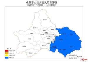 成都發(fā)布山洪災(zāi)害藍色預(yù)警 多區(qū)面臨暴雨威脅