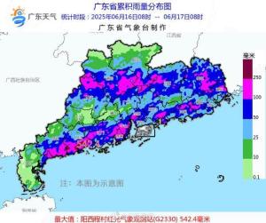廣東局地24小時“倒水”超500毫米 多地暴雨紅色預警持續(xù)
