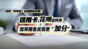 你以為00后只會買買買,？近九成00后表示沒背房貸車貸