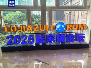 央行宣布八項重磅金融開放舉措 推動金融創(chuàng)新與發(fā)展