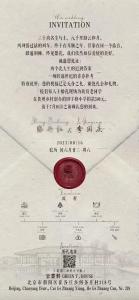 李國慶曾稱要找就找傻白甜 北大校友婚禮引關(guān)注