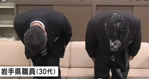 日本巖手縣政府致歉 職員偷拍被捕