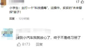 學(xué)生發(fā)現(xiàn)野生大麻報警！察覺路邊植物模樣奇特拿出手機識別