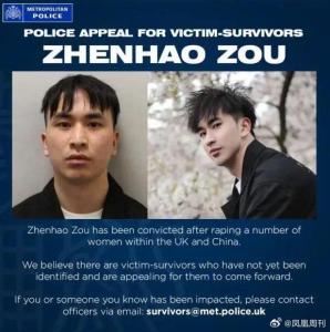 終身監(jiān)禁！中國留學(xué)生迷奸至少10人 惡劣行徑震驚兩國
