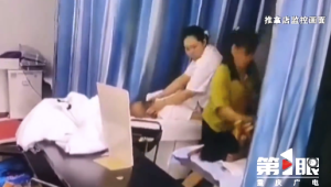 技師拔火罐燒傷客人稱自己不是主責(zé)：我有責(zé)任,，但不能說(shuō)大部分都是我的責(zé)任