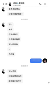 主播誘導(dǎo)13歲男孩打賞7萬(wàn) 退款爭(zhēng)議持續(xù)發(fā)酵