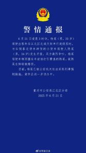 出租車司機駕車頂撞他人被刑拘 因爭執(zhí)引發(fā)沖突