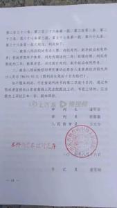 強(qiáng)奸未遂男子殺害堂妹被執(zhí)行死刑 兇手終受法律制裁