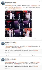 極狐汽車回應(yīng)那爾那茜曾擔任品牌大使 合作已結(jié)束