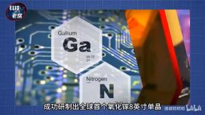 六代機(jī)氧化鎵雷達(dá)是否已到來,？美國F22秒變?nèi)鷻C(jī),！