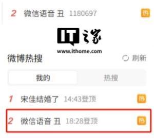 微信語(yǔ)音新界面被吐槽丑 操作引導(dǎo)更直觀