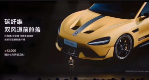 車主起訴小米汽車要退一賠三 虛假宣傳引發(fā)維權(quán)潮