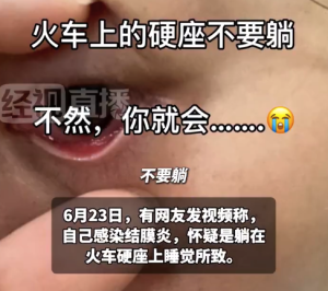 12306回應(yīng)火車座椅套更換頻率：無(wú)法每日清洗,，有明顯污漬會(huì)更換