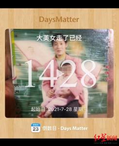 父親家暴燒死母親案死刑執(zhí)行 兒子心情復(fù)雜