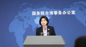 國臺辦回應持臺胞證也可登記撤離以伊 全力保障臺胞安全