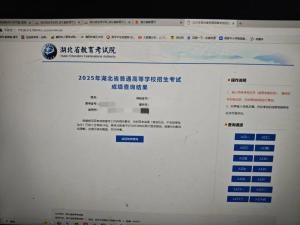 班主任查出3名屏蔽生瞬間沸騰 高分考生頻現(xiàn)