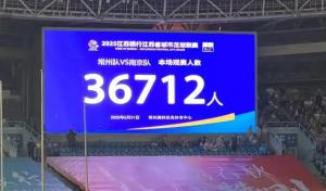 蘇超前四輪十佳球：友誼第十四 比賽第一 南京隊暫居榜首