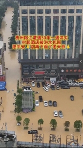 奶茶店剛開就遇洪水 老板受訪落淚：損失大概80來萬！