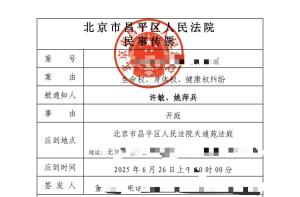 錯(cuò)換人生28年案姚策養(yǎng)母索賠220萬(wàn) 案件再起波瀾