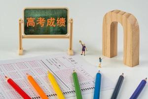 消除高分崇拜如何釜底抽薪 改變?cè)u(píng)價(jià)體系