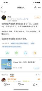 蔡瀾遺體已火化 遵從遺愿低調(diào)處理