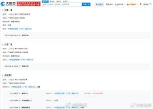 侵權(quán)肖戰(zhàn)公司負(fù)責(zé)人未賠20萬(wàn)成老賴(lài) 涉肖像權(quán)糾紛案