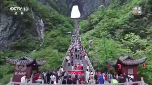 張家界人造古城營業(yè)4年虧了10多億 文旅項目盲目跟風(fēng)之痛