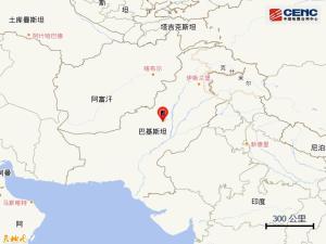 巴基斯坦發(fā)生5.6級地震 震源深度10公里