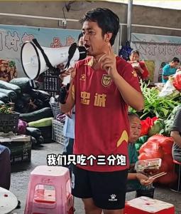 榕江一書記回應(yīng)喊話后勤人員 全力支援抗洪一線