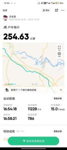 湖南大一新生騎單車從長沙回張家界 毅力與勇氣的旅程