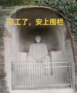 男子私鑿?qiáng)W特曼石窟視頻下架 獨(dú)特創(chuàng)作引熱議