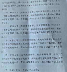 律師下班遇襲案4人獲刑 李圣不滿判決欲抗訴