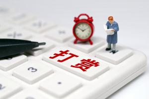男子婚內(nèi)打賞女主播雙方互稱老公老婆 法院判決返還部分款項(xiàng)