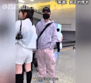 胡彥斌疑似充電寶被機(jī)場沒收 碰到粉絲就問：充電寶有沒有被收
