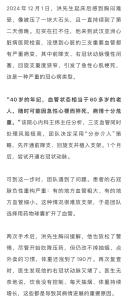 一天兩包煙,、頓頓吃外賣！40歲男子血管堵得一塌糊涂 不良習(xí)慣害了他