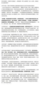 “食腦蟲”感染是一種什么病 罕見但致命的阿米巴病原體