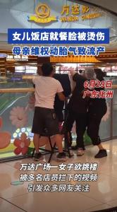女兒燙傷臉 母親維權(quán)未果致自身流產(chǎn) 維權(quán)之路艱難曲折