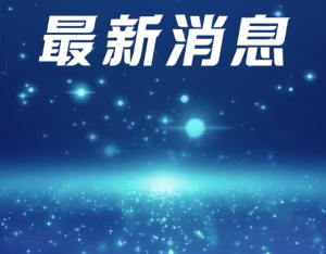 女兒黑救護(hù)車(chē)上死亡停車(chē)吃飯耽誤半小時(shí) 母親發(fā)微博