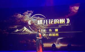 73歲“女兒國(guó)國(guó)王”朱琳近照曝光 優(yōu)雅凍齡引驚嘆
